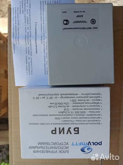 Охранно-пожарная сигнализация