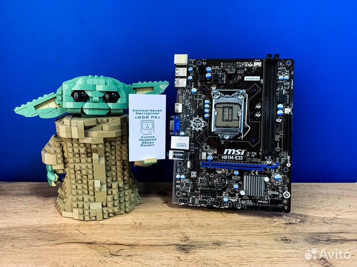 Материнская плата MSI H81M-E33 LGA1150