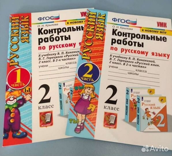 Сборник контрольных работ