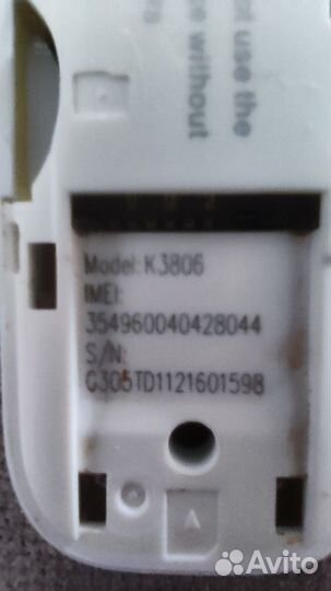 Модемы и роутеры