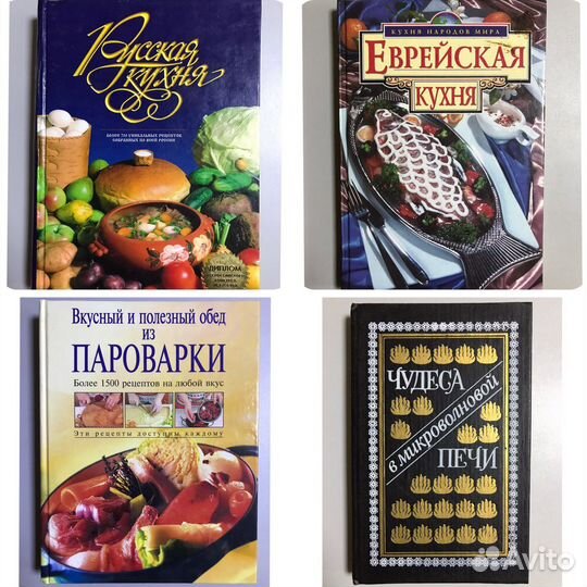 Книги по кулинарии СССР. Рецепты
