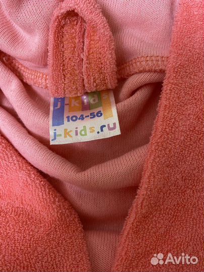 Детский махровый халат