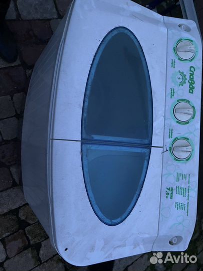 Стиральная машинка