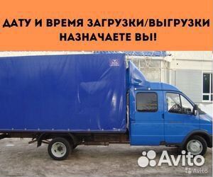 Домашний переезд межгород от 200 км в Краснодарски