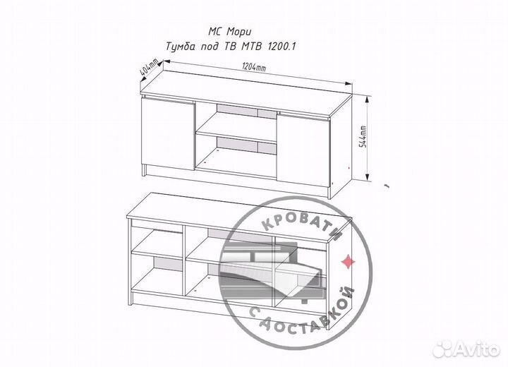 Тумба под тв