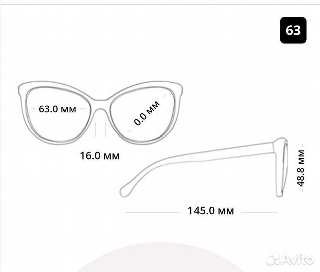 Солнцезащитные очки max co