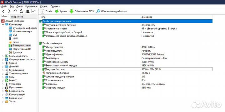 Asus zenbook 13.3 UX303U