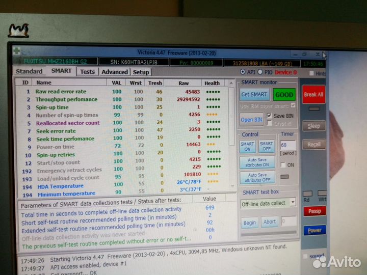 Жесткий диск 160Гб для ноутбука Fujitsu