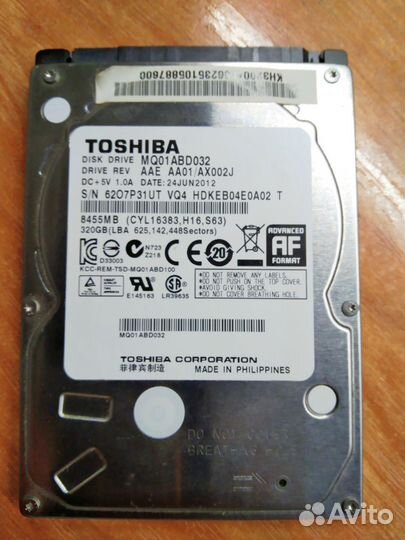 Жёсткий диск