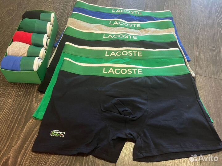 Набор трусов мужских Lacoste лакост