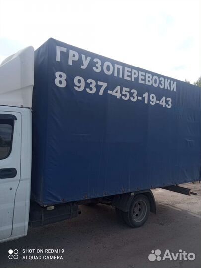 Грузоперевозки переезды грузчики газель