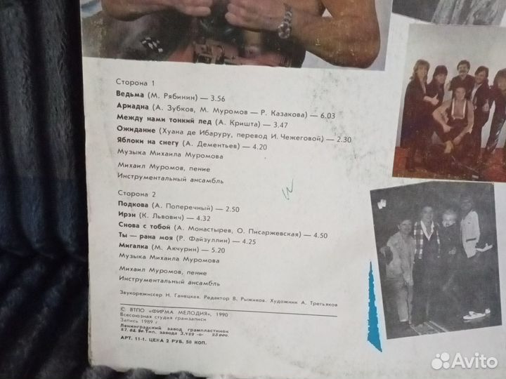 Виниловые пластинки