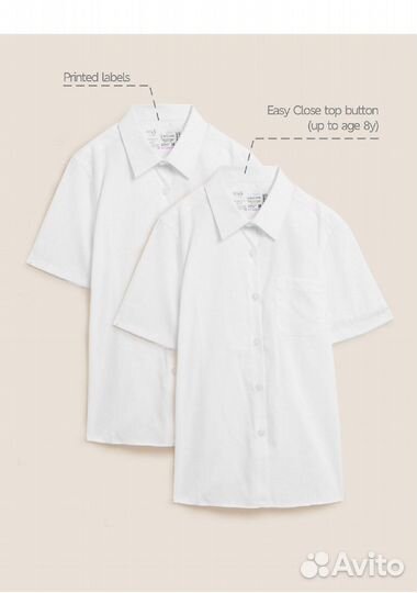 Новые школьные блузки M&S размер 122