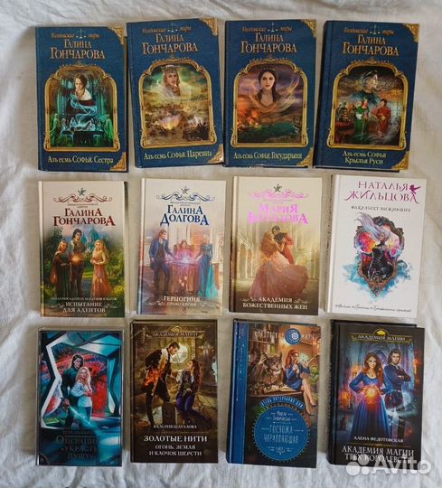 Книги фэнтези фантастика ироническое фэнтези