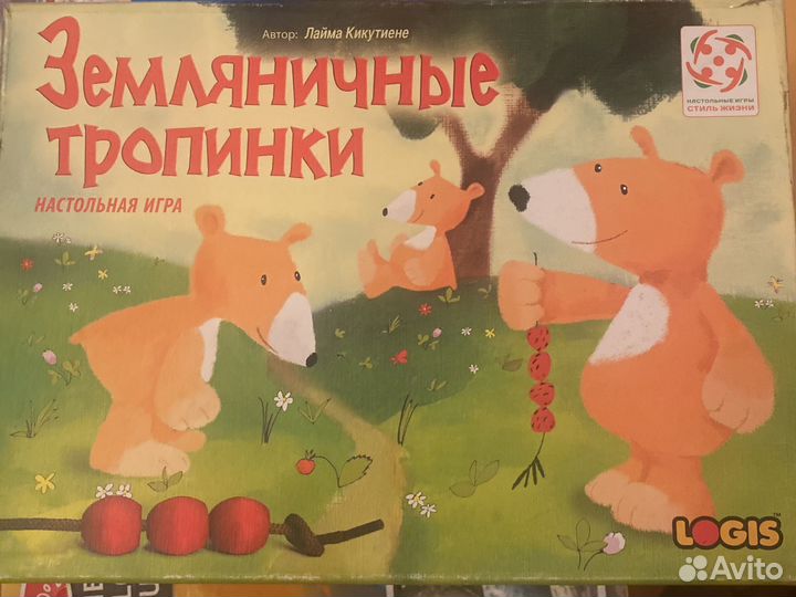 Настольные игры для детей