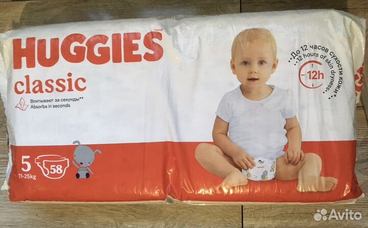 Huggies classic 5