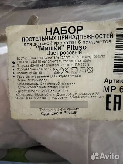 Детское одеяло 110 140, пеленки для малыша