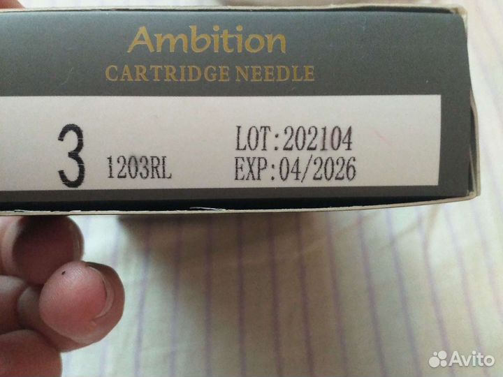 Иглы для тату