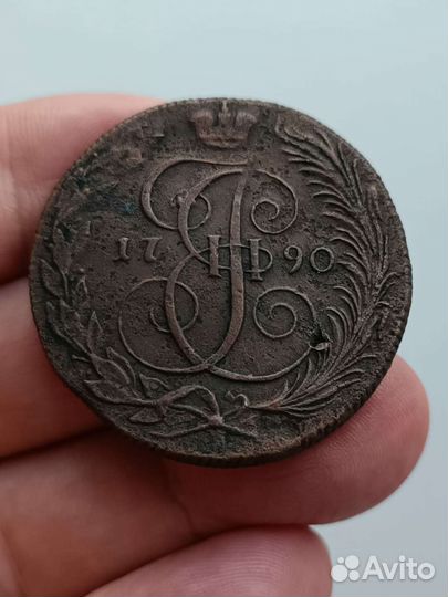 5 копеек 1790 г. км
