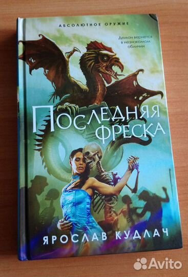 Художественные книги. Цены в описании