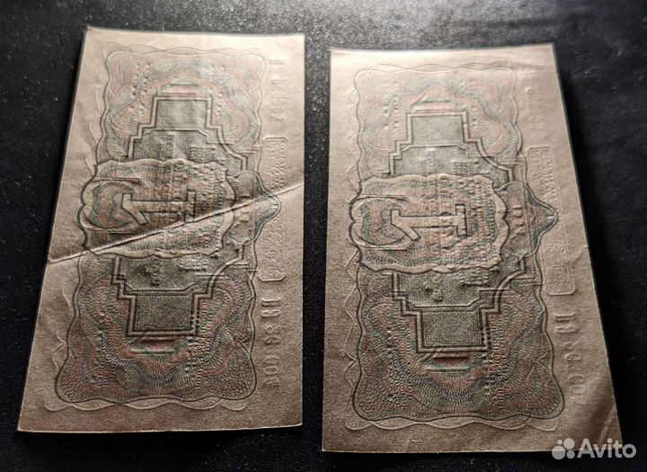 1 рубль 1934 год СССР с подписью Гринько AUnc