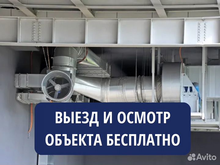 Промышленное кондиционирование. Система - Чиллеры