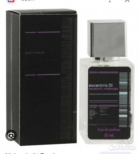 Духи молекула 01