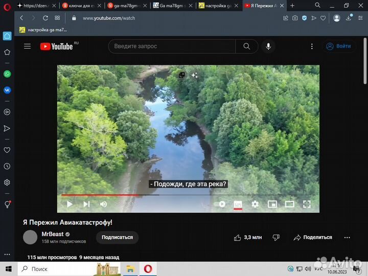 Системный блок windows 10