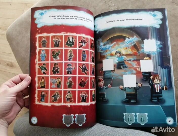 Книга с наклейками. lego harry potter