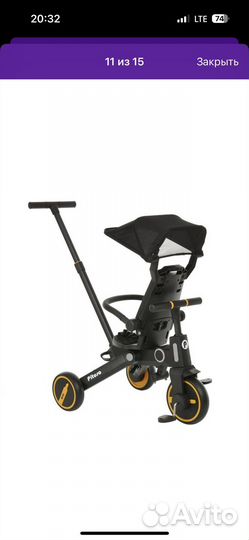 Трехколесный ведосипед трансформер