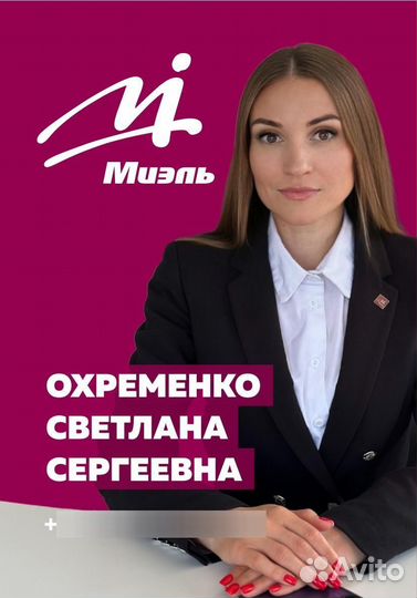 Срочный выкуп недвижимости