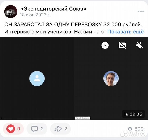 Готовый бизнес на грузоперевозках