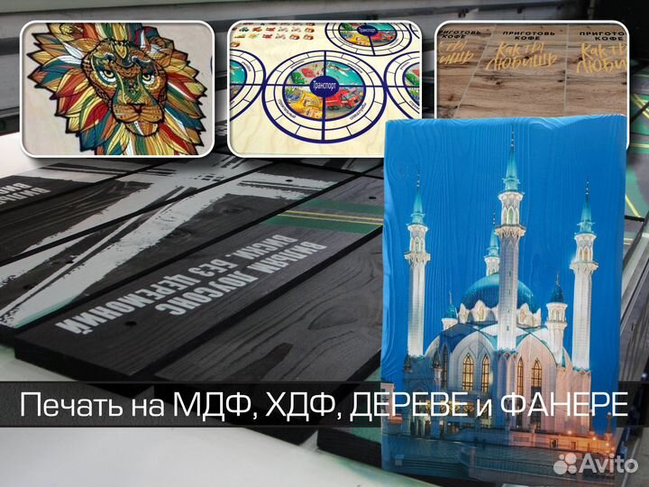 Услуга уф печати на листовых и рулонных материалах