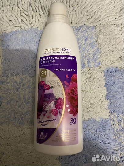 Кондиционер для белья Faberlic