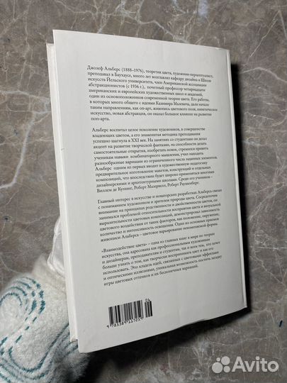 Книга (есть дефекты)