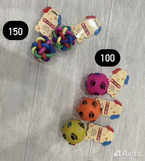 Игрушки для собак