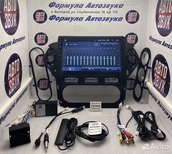 Штатная магнитола ford Mondeo 4 2010-2014 1-16