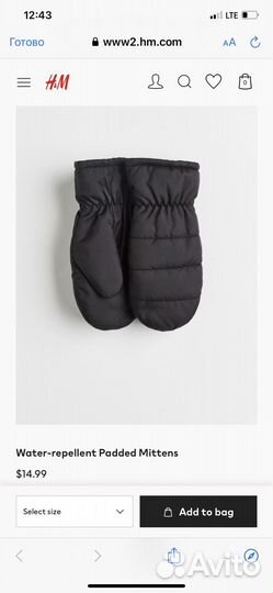 Новые варежки HM