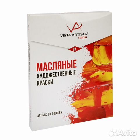 Краска масляная 