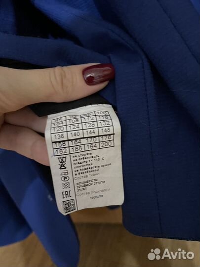 Костюм мужской