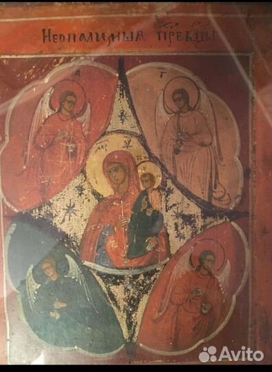 Икона неопалимая купина
