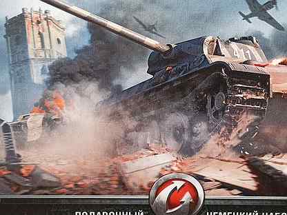 Подарочный набор World of tanks 2 изд (прицел)