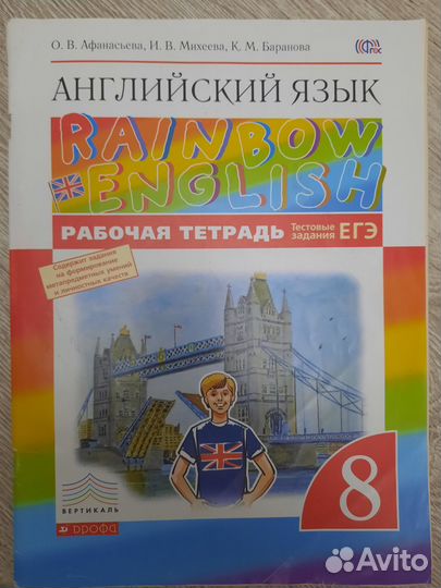 Учебники