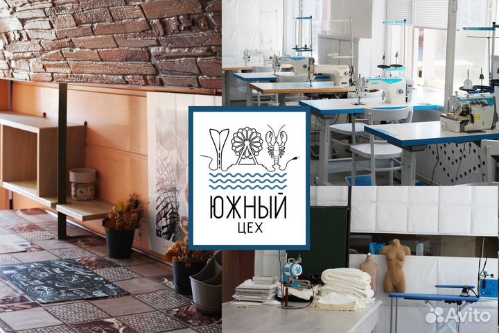 Швейный цех, пошив одежды оптом