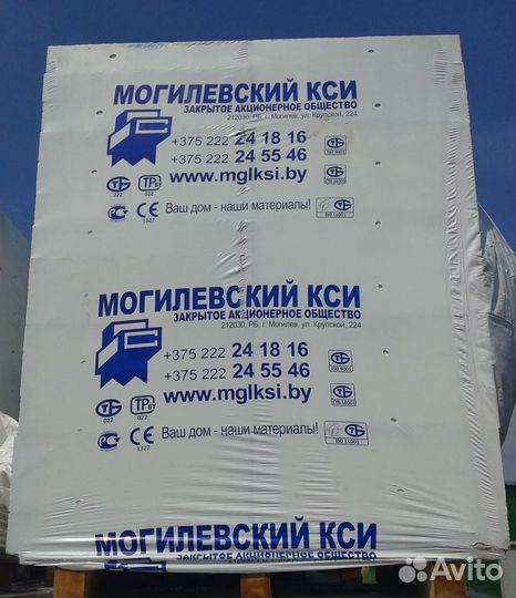 Газобетонные блоки, газоблок Могилёв