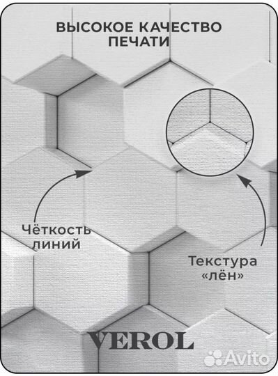 Флизелиновые 3D обои