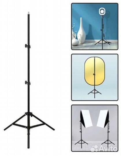 Штатив / трипод JBH Proffesional