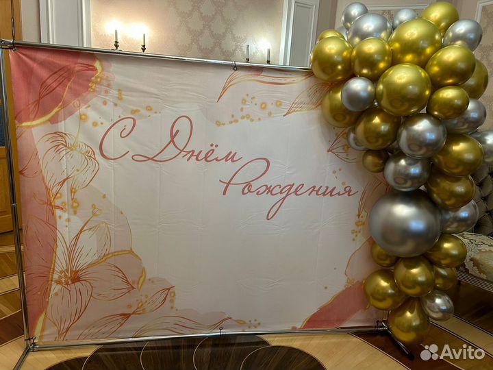 Аренда баннера,каркаса для фотозоны,насоса