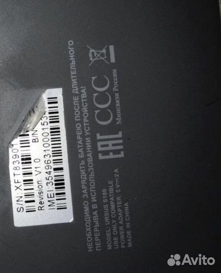 Планшет dexp на запчасти