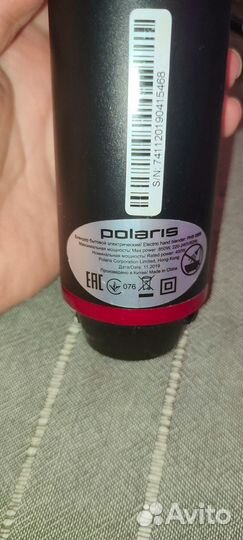 Блендер polaris 850 watt turbo